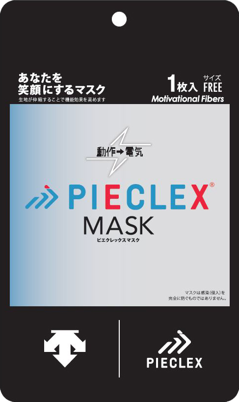 PIECLEX MASK