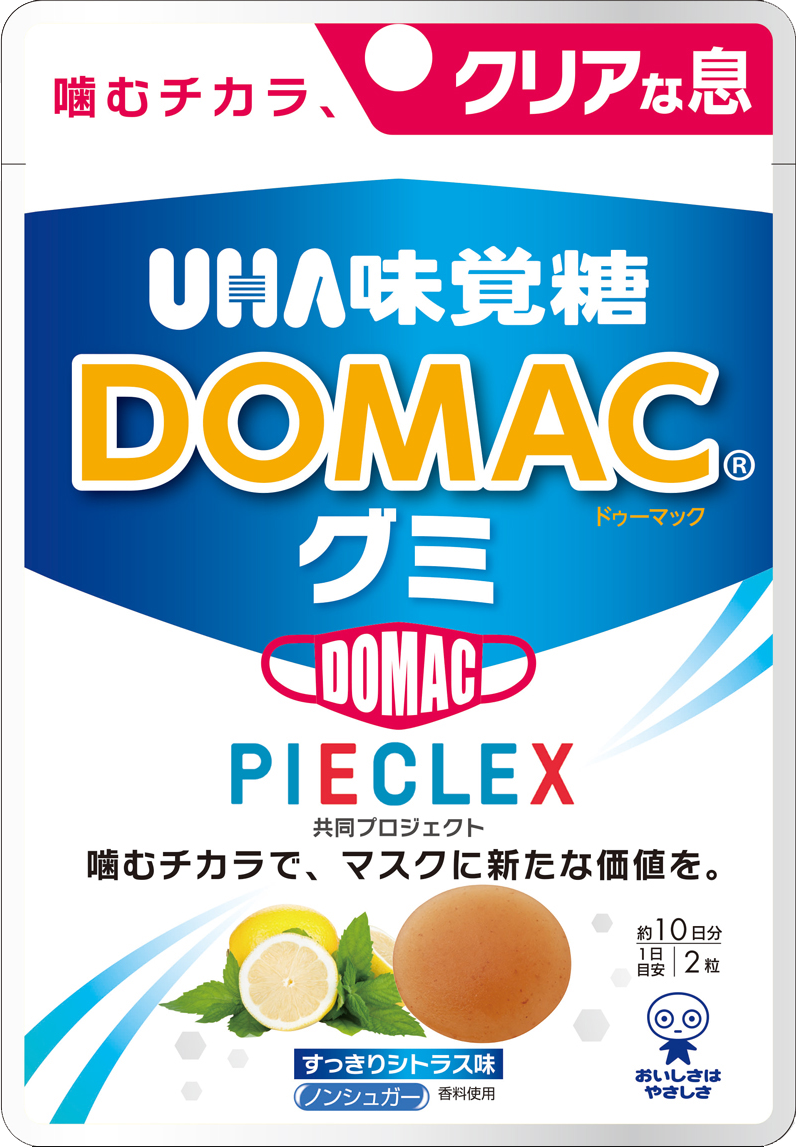 DOMACグミ