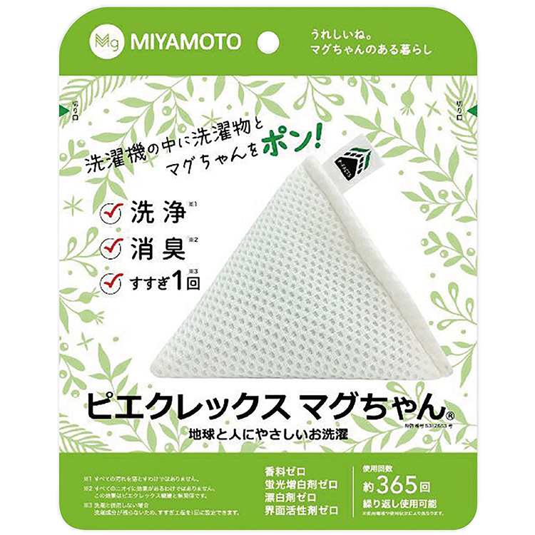 ピエクレックス マグちゃん®