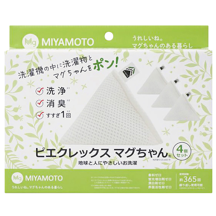 ピエクレックス マグちゃん®
