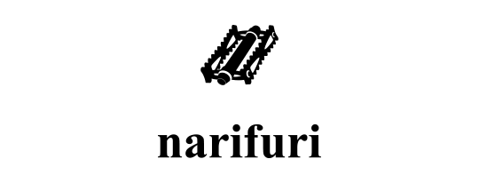 ナリフリ