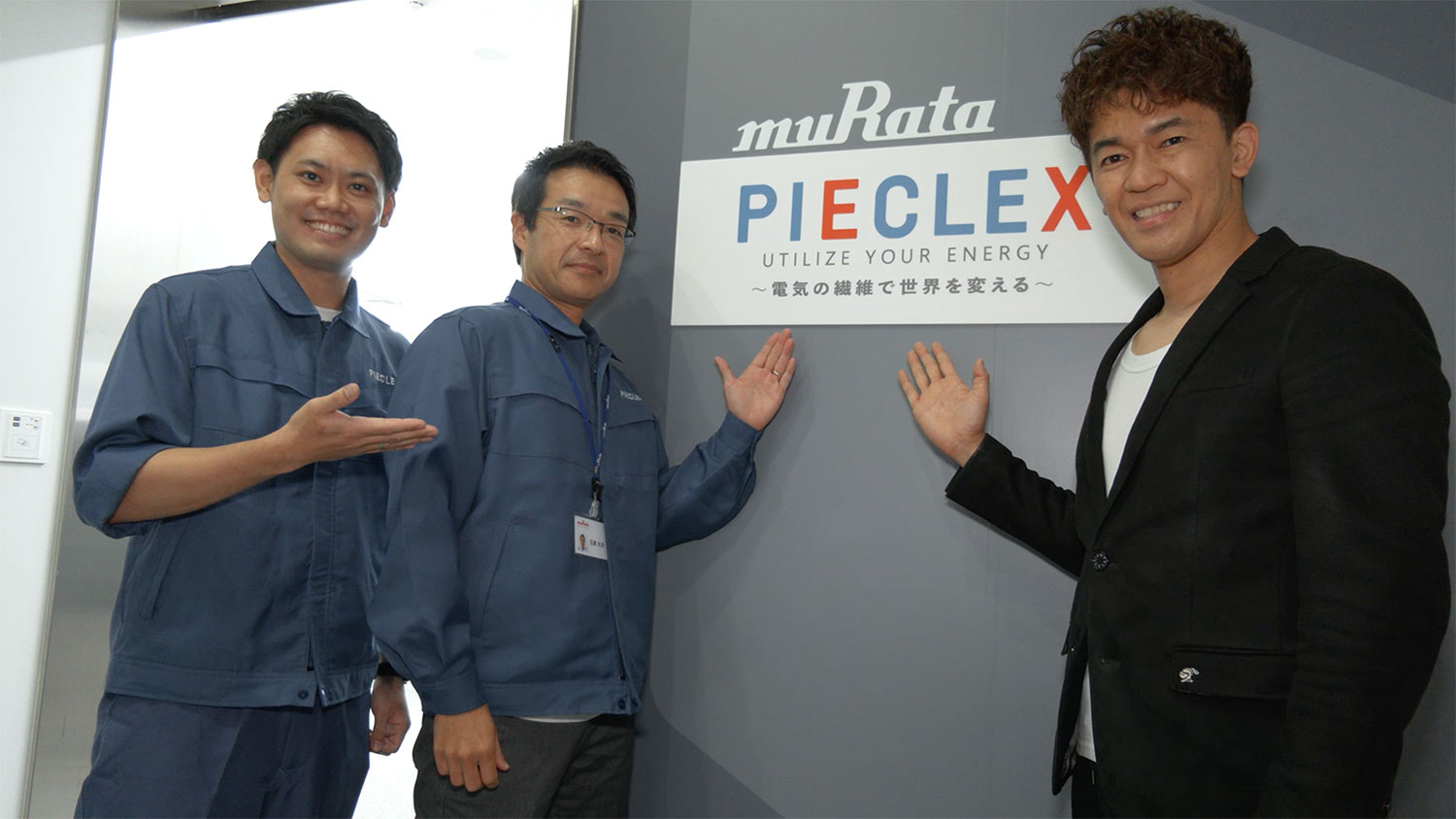 武井壮さんビジュアル1