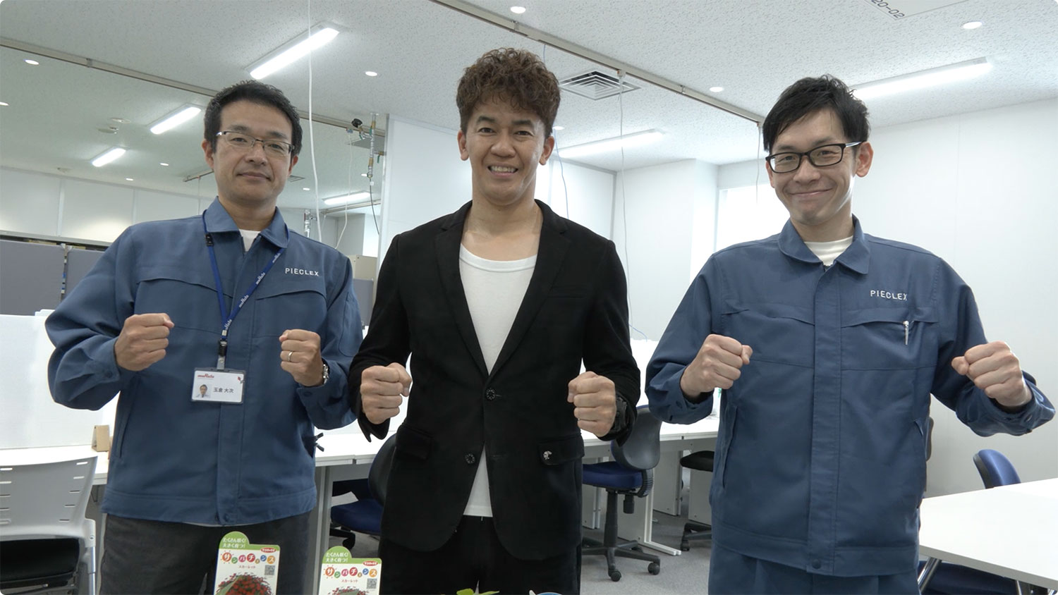 武井壮さんビジュアル1